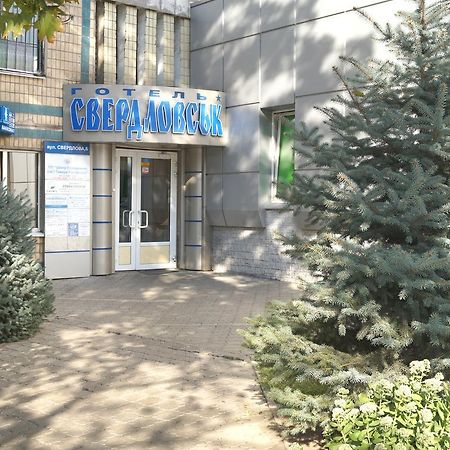 Sverdlovsk Hotel Dnipro Exterior photo