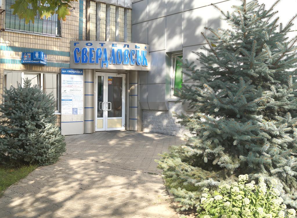Sverdlovsk Hotel Dnipro Exterior photo